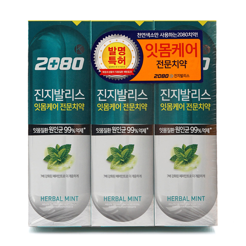 2080 진지발리스 잇몸케어치약 허벌민트 120g 3입-1.JPG